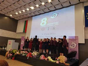 Zjazd bulharských učiteľov 